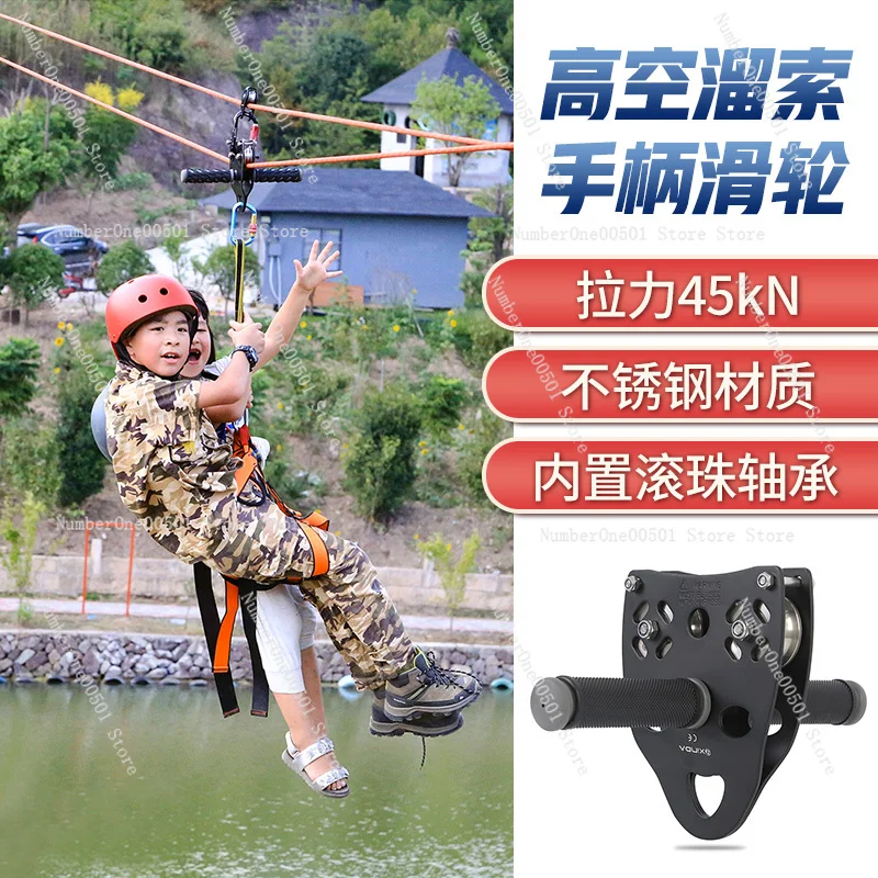 Kids Zipline Kit Playground Pu – обзор и цена Outdoor Adventure Ziplines & Waterfall Puerto Vallarta