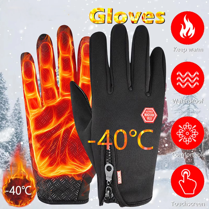Winter Gloves Thermal Touchscr – обзор и цена Outdoor Adventure Hours