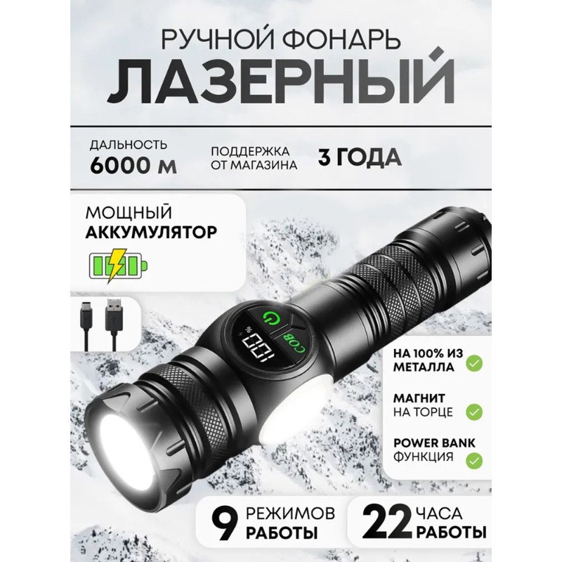 USB-C Rechargeable Battery Hig – обзор и цена Outdoor Adventure Inc